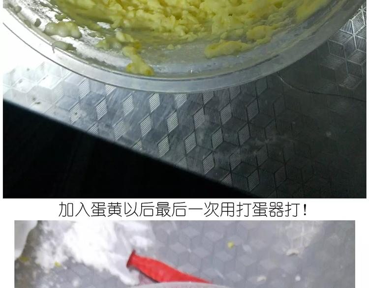 《毁灭宇宙》悲伤的玛格丽特 第27页
