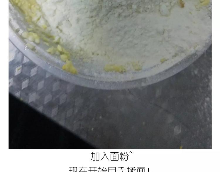 《毁灭宇宙》悲伤的玛格丽特 第29页