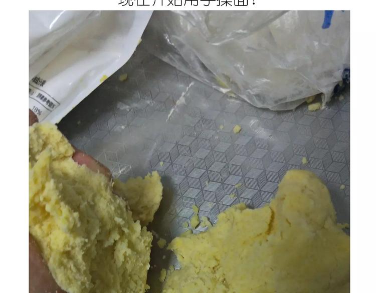 《毁灭宇宙》悲伤的玛格丽特 第30页