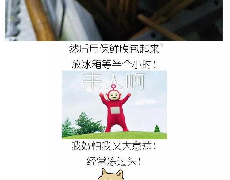 《毁灭宇宙》悲伤的玛格丽特 第35页