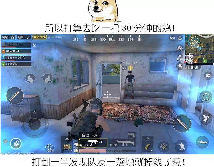 《毁灭宇宙》悲伤的玛格丽特 第36页