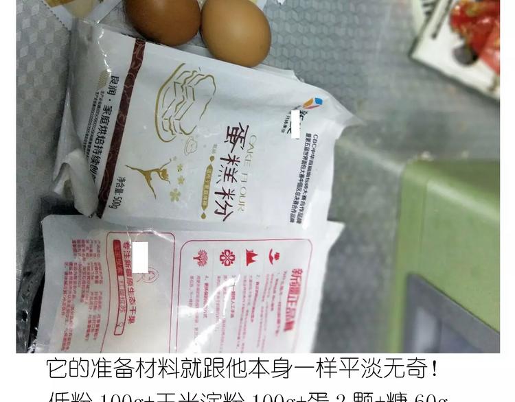 《毁灭宇宙》悲伤的玛格丽特 第3页