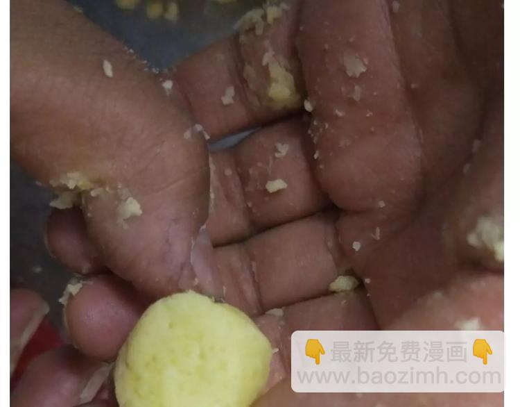 《毁灭宇宙》悲伤的玛格丽特 第41页
