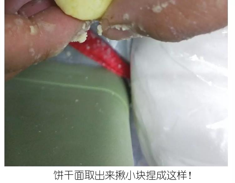 《毁灭宇宙》悲伤的玛格丽特 第42页