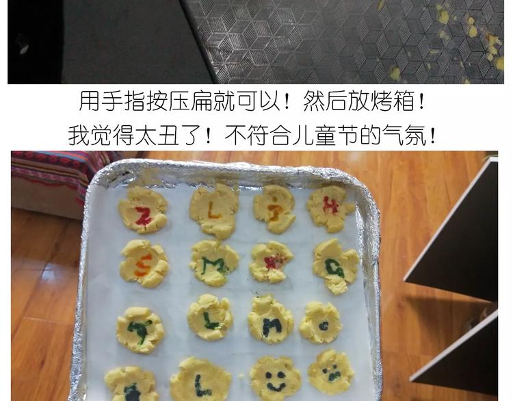 《毁灭宇宙》悲伤的玛格丽特 第47页