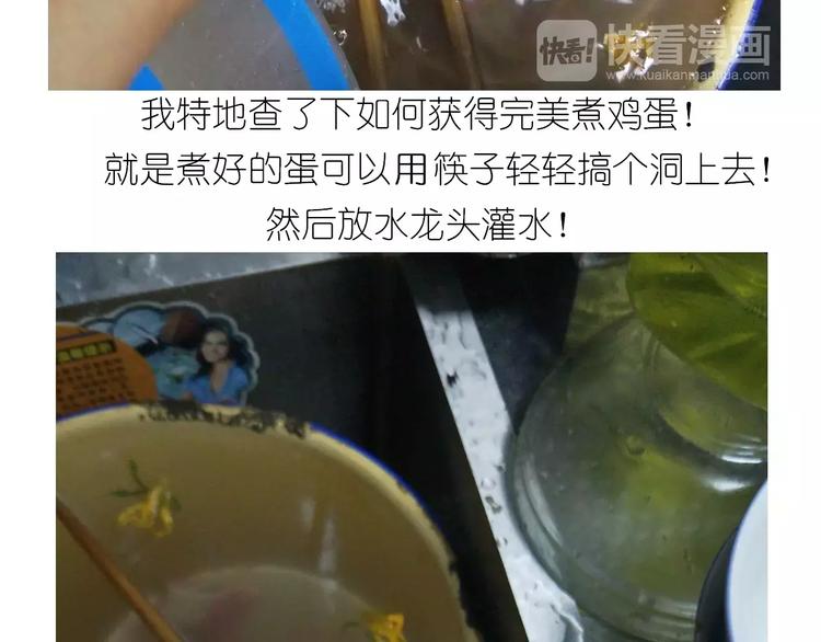 《毁灭宇宙》悲伤的玛格丽特 第9页
