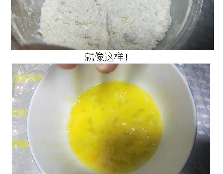 《毁灭宇宙》小仙女的布朗熊饼干 第11页