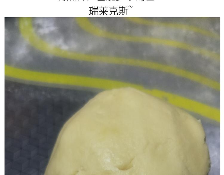 《毁灭宇宙》小仙女的布朗熊饼干 第13页