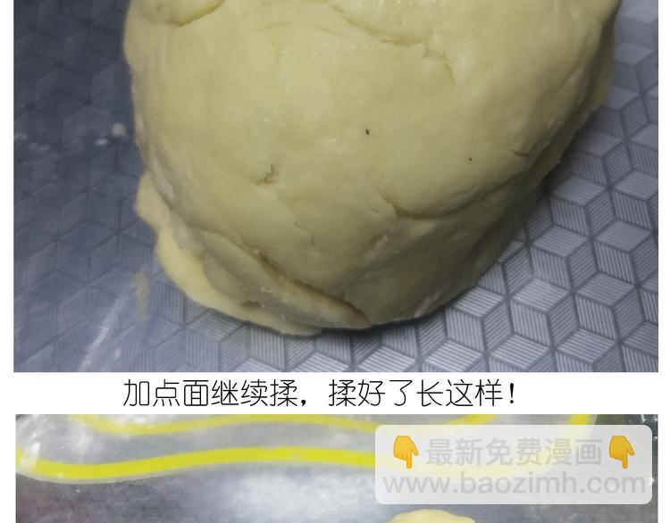 《毁灭宇宙》小仙女的布朗熊饼干 第14页