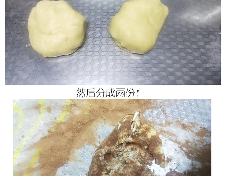 《毁灭宇宙》小仙女的布朗熊饼干 第15页