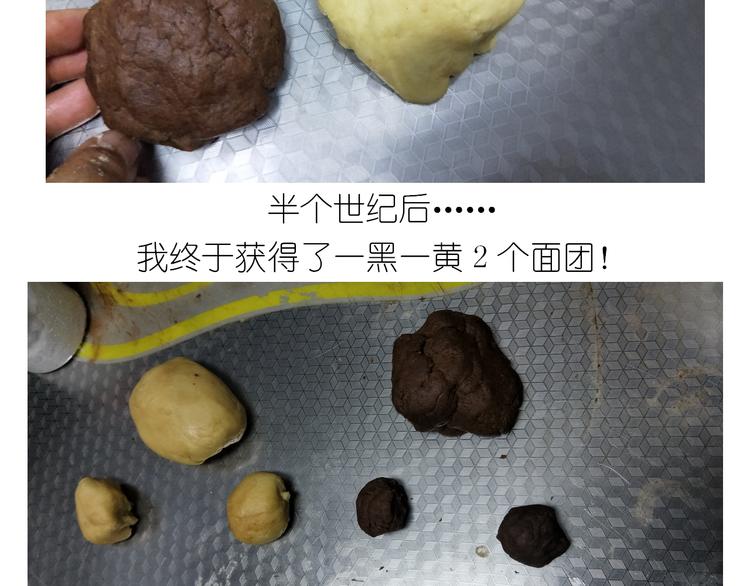 《毁灭宇宙》小仙女的布朗熊饼干 第18页