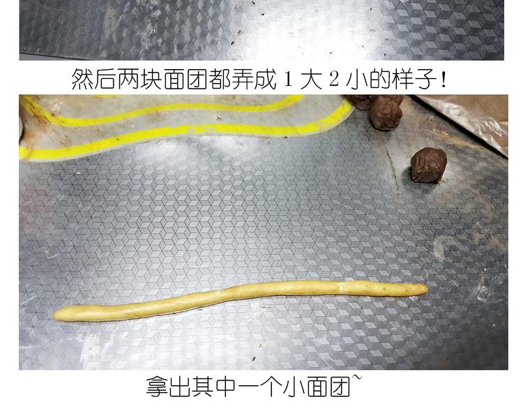 《毁灭宇宙》小仙女的布朗熊饼干 第19页
