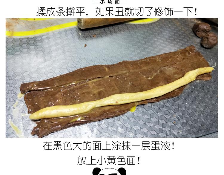 《毁灭宇宙》小仙女的布朗熊饼干 第21页