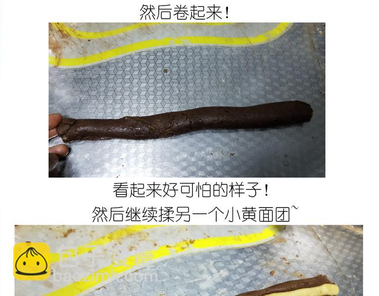 《毁灭宇宙》小仙女的布朗熊饼干 第23页