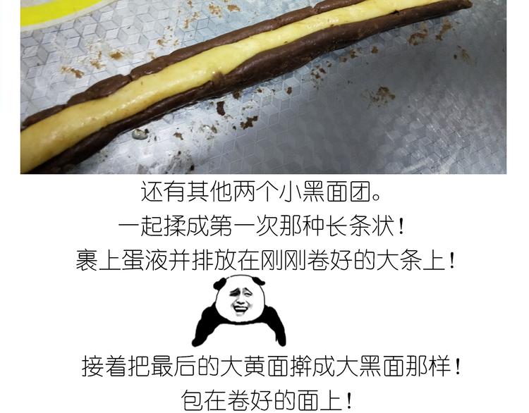 《毁灭宇宙》小仙女的布朗熊饼干 第24页