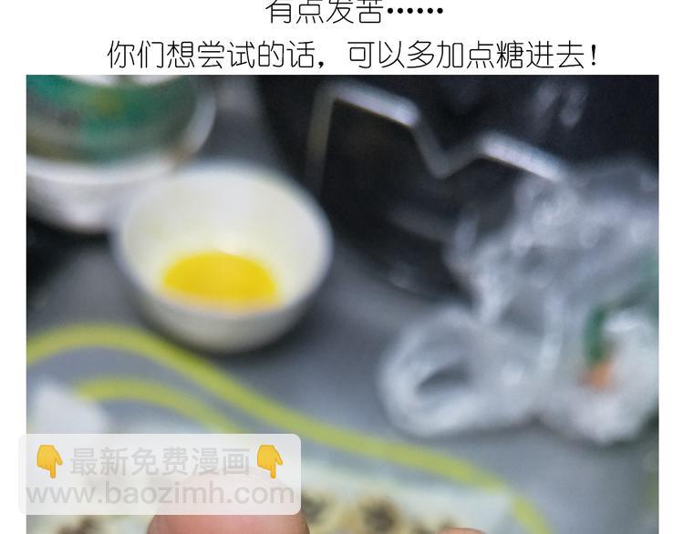 《毁灭宇宙》小仙女的布朗熊饼干 第38页
