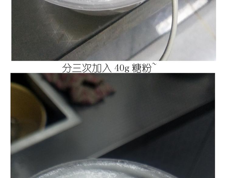 《毁灭宇宙》钢琴女孩蛋糕 第13页