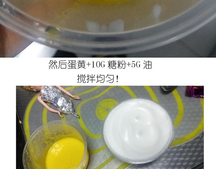 《毁灭宇宙》钢琴女孩蛋糕 第20页