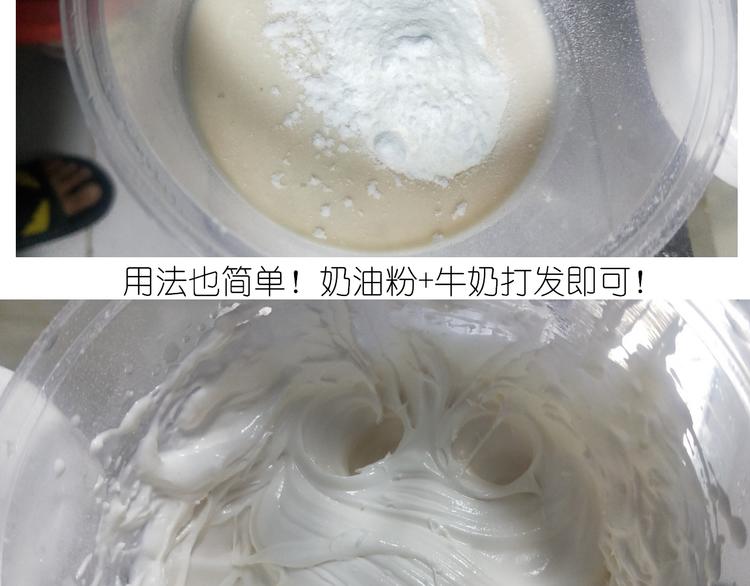 《毁灭宇宙》钢琴女孩蛋糕 第30页