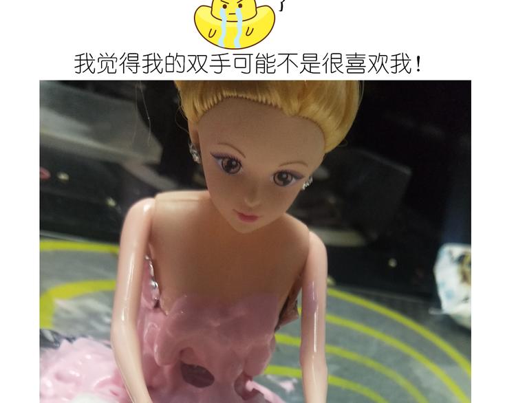 《毁灭宇宙》钢琴女孩蛋糕 第41页