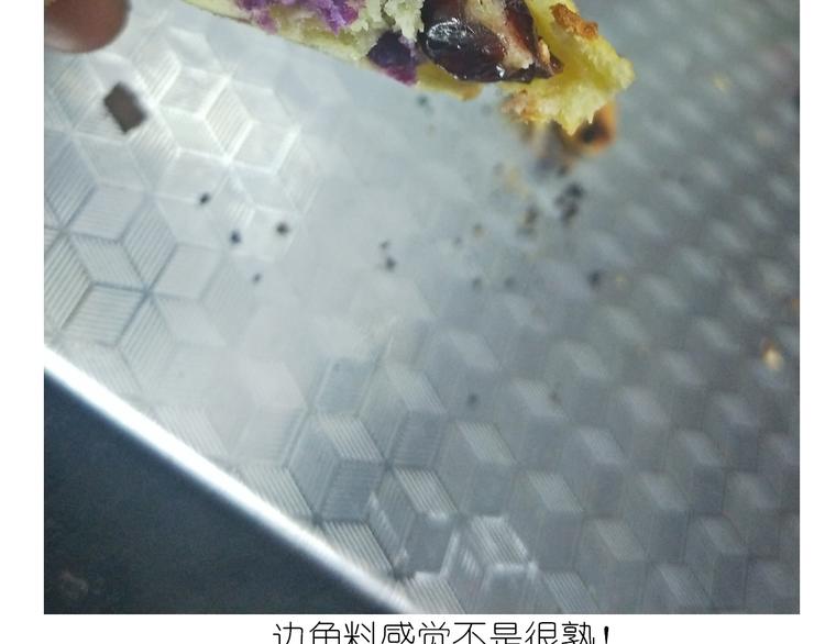 《毁灭宇宙》杯子蛋糕 第39页
