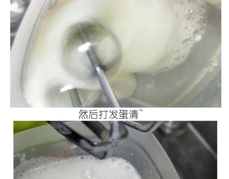 《毁灭宇宙》岩浆蛋糕 第10页