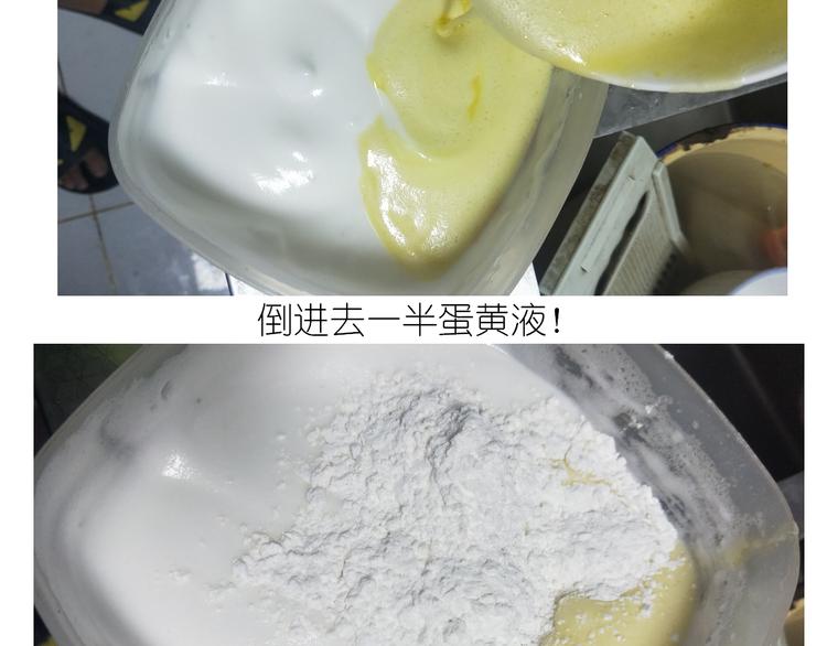《毁灭宇宙》岩浆蛋糕 第14页