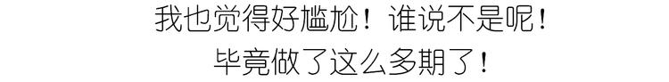 《毁灭宇宙》岩浆蛋糕 第22页