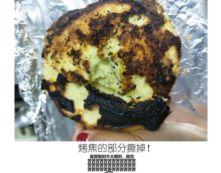 《毁灭宇宙》岩浆蛋糕 第38页