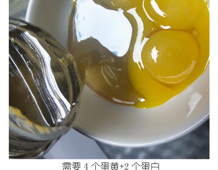 《毁灭宇宙》岩浆蛋糕 第5页