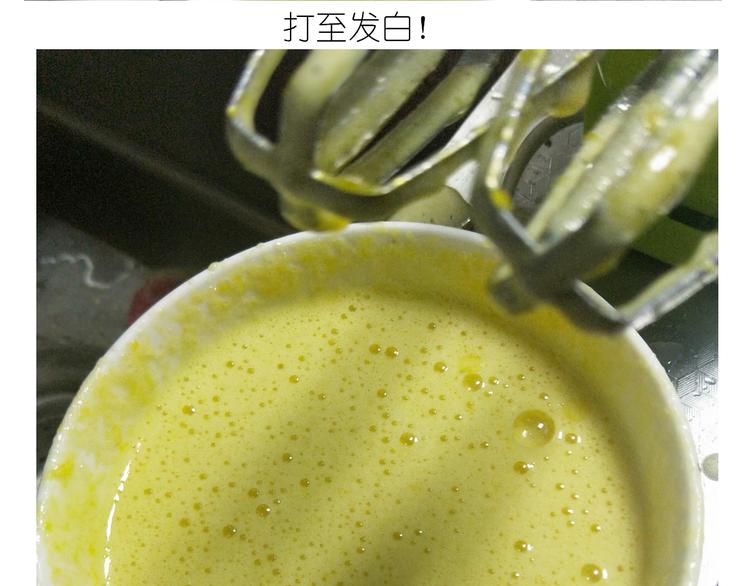 《毁灭宇宙》岩浆蛋糕 第8页