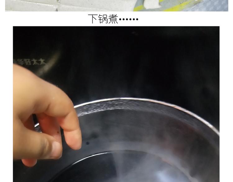 《毁灭宇宙》仙女的自制油泼面 第28页