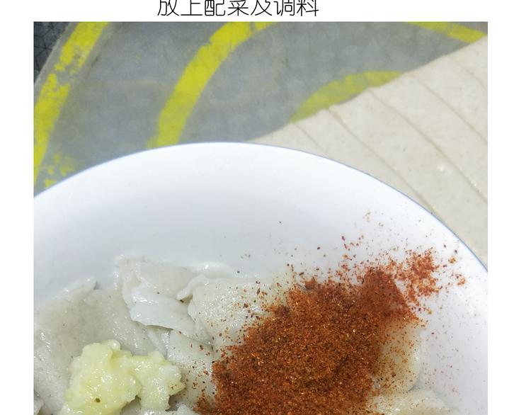 《毁灭宇宙》仙女的自制油泼面 第32页