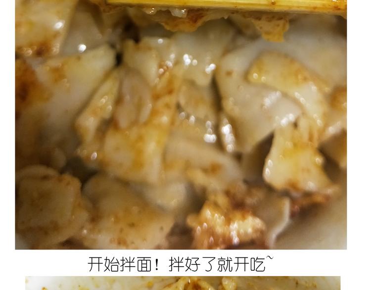 《毁灭宇宙》仙女的自制油泼面 第36页