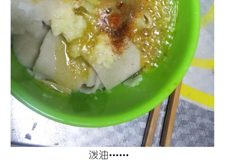 《毁灭宇宙》仙女的自制油泼面 第43页