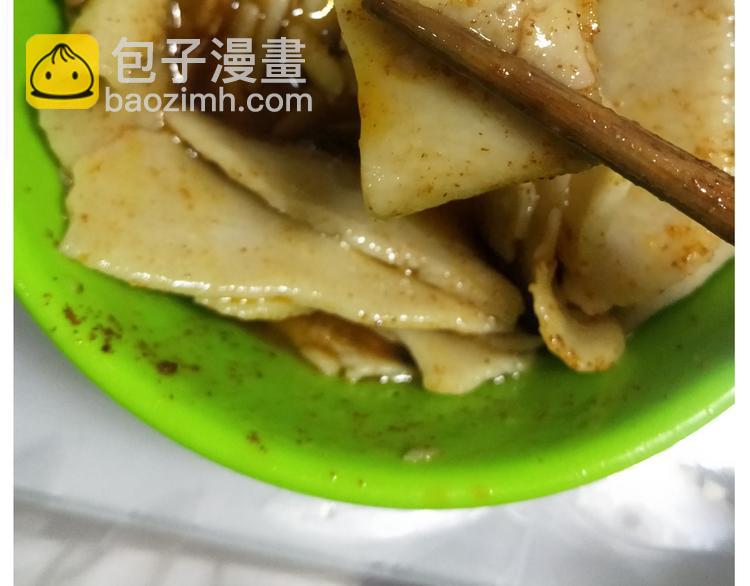 《毁灭宇宙》仙女的自制油泼面 第45页