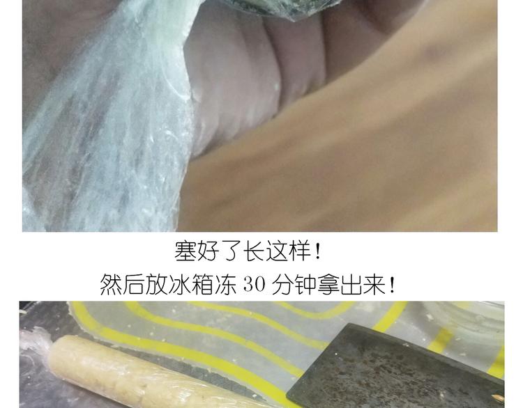 《毁灭宇宙》仙女全麦兔仓鼠饼 第20页