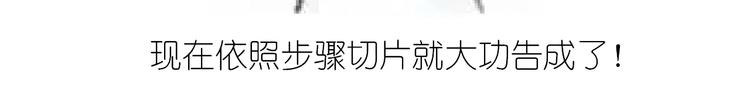 《毁灭宇宙》仙女全麦兔仓鼠饼 第22页