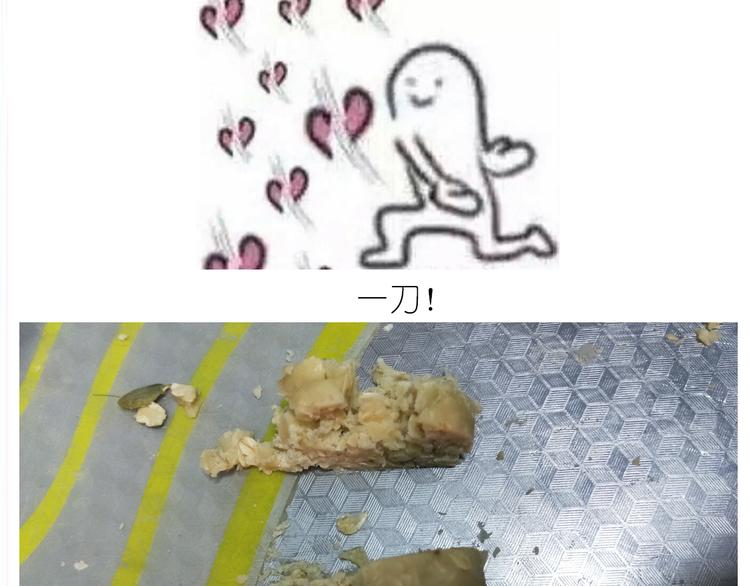《毁灭宇宙》仙女全麦兔仓鼠饼 第23页