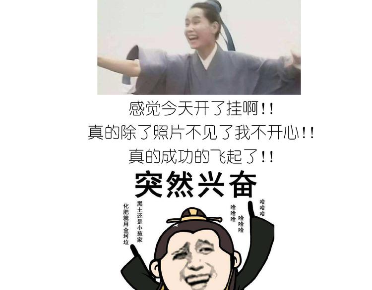 《毁灭宇宙》仙女全麦兔仓鼠饼 第40页