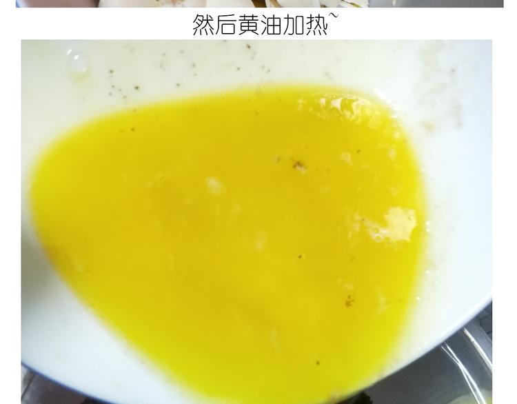 《毁灭宇宙》仙女花朵浪漫慕斯蛋糕 第10页