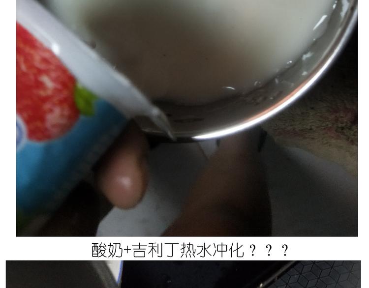 《毁灭宇宙》仙女花朵浪漫慕斯蛋糕 第17页
