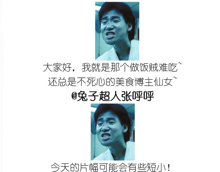 《毁灭宇宙》仙女花朵浪漫慕斯蛋糕 第1页