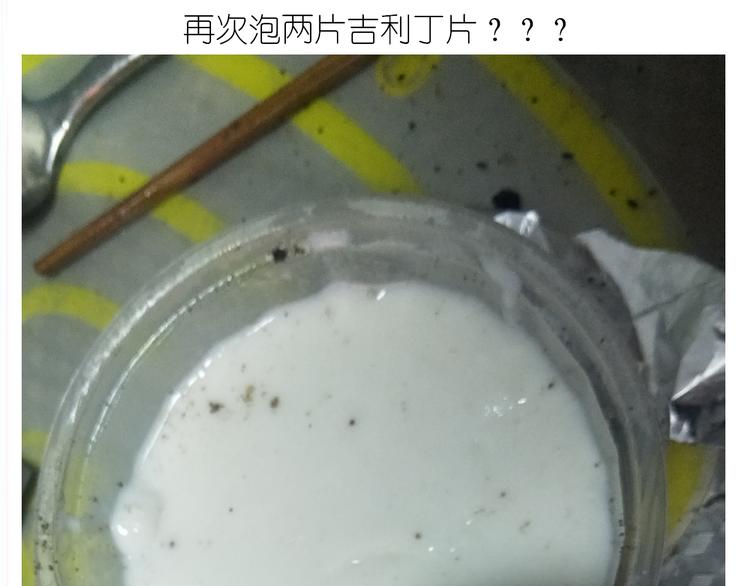 《毁灭宇宙》仙女花朵浪漫慕斯蛋糕 第23页