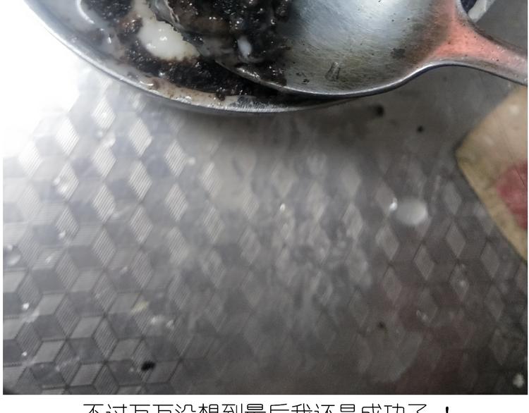 《毁灭宇宙》仙女花朵浪漫慕斯蛋糕 第38页