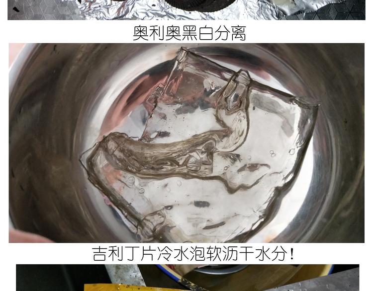 《毁灭宇宙》仙女花朵浪漫慕斯蛋糕 第5页