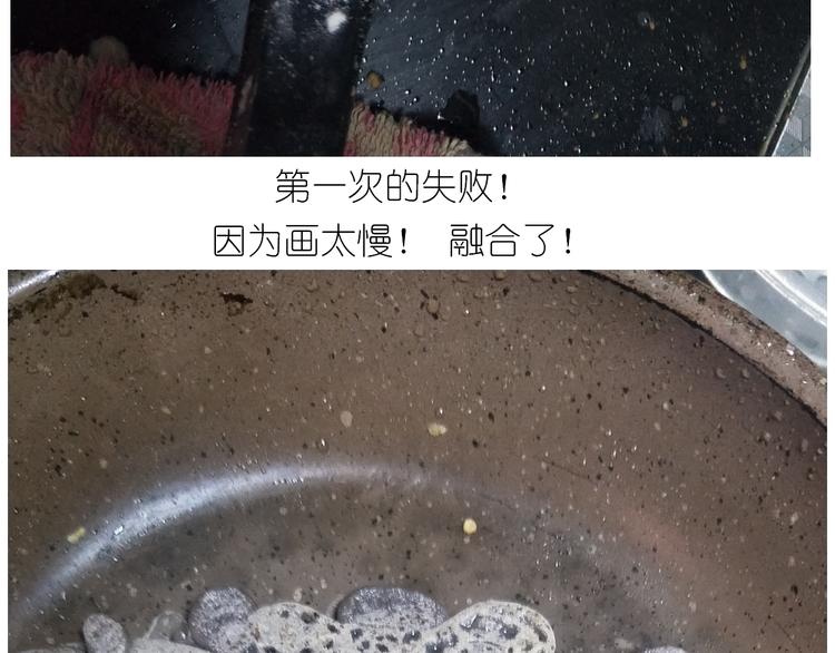 《毁灭宇宙》仙女的哈士奇漫画煎饼 第32页