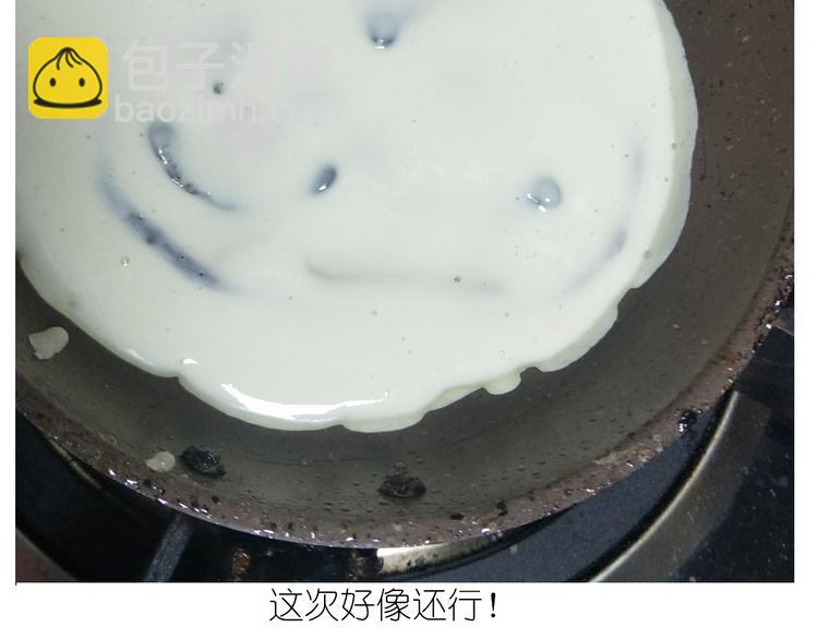 《毁灭宇宙》仙女的哈士奇漫画煎饼 第38页