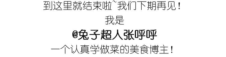 《毁灭宇宙》仙女的哈士奇漫画煎饼 第45页