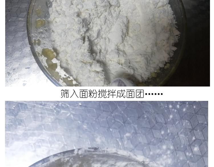 《毁灭宇宙》仙女葡萄奶酥 第10页